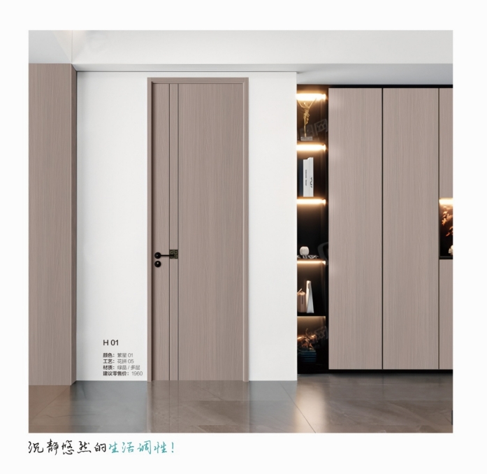 2025陽春木門-003